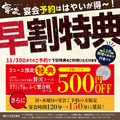 寧々家 浜松駅前モール街店のおすすめ料理1