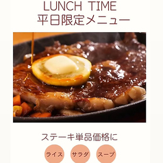 steak sio.のおすすめ料理1