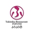 焼肉 ふうふう亭 横浜西口店 焼肉 ふうふう亭 横浜西口店