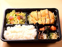 チキン南蛮弁当