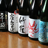 岐阜県のおいしいお酒とお料理 円相 くらうどのおすすめポイント3