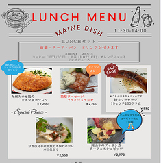 レストランミッシェンのおすすめランチ1