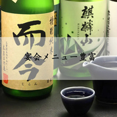 おでんのあおいのおすすめ料理3