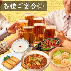 2種類の単品飲み放題や全9品の飲み放題付コースも◎