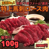 九州うまかもんと焼酎 みこと 立川店のおすすめ料理2