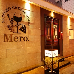 サッポロチーズハウス メロ Sapporo Cheese House Meroの特集写真