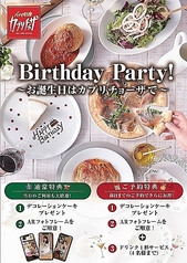 カプリチョーザ テラスモール松戸店の特集写真