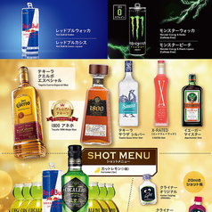 コカボム・テキーラ・クライナー等（メニュー上部）