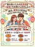 串揚げ串焼きの店 会所のおすすめポイント1
