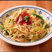 そるてぃ 玉川学園店のおすすめ料理3