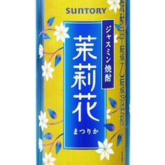 ジャスミン焼酎　茉莉花