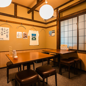 お多幸 上板橋店の雰囲気3