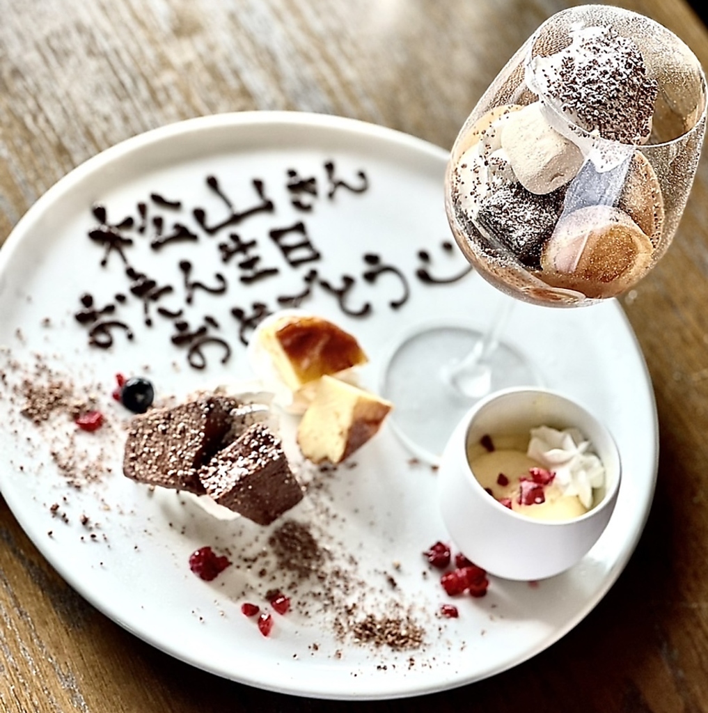 サプライズも充実！