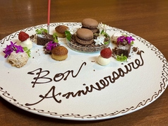 特別な日にも是非