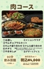 韓国料理 イニョン 1号店のおすすめポイント1