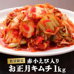 韓国料理 THE KOREAN STYLE OBON PEPのおすすめポイント1