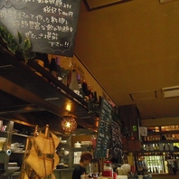 大人の隠れ家♪アットホームな空間で日常を忘れるひと時