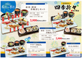 うまい鮨勘 熱海支店のおすすめ料理1