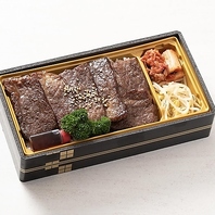 白李の極上肉を御自宅でも！