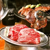 羊肉酒場 悟大 水道橋店の写真