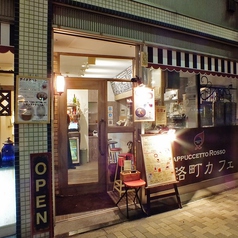 カプチェット ロッソの外観2