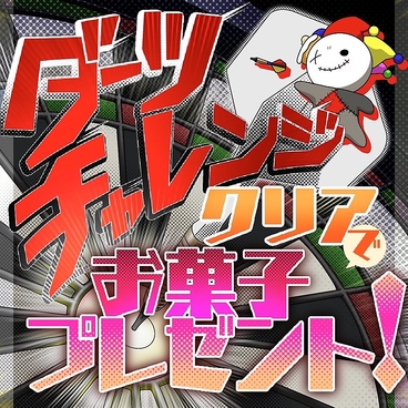 BAR joker バー ジョーカーのおすすめ料理1