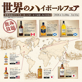 神戸クック ワールドビュッフェ パリオシティ福井店のおすすめ料理3