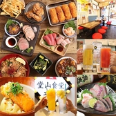 堂山食堂 別館の写真