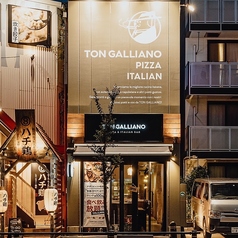 ナポリピッツァ＆イタリアンバル　トンガリアーノ大曽根駅前店特集写真1