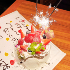 MA～なべや 津田沼店特集写真1