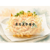 おでんのあおいの雰囲気2
