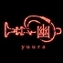 幽 yuuraのロゴ