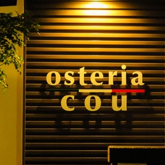 オステリア コウ osteria couの外観2