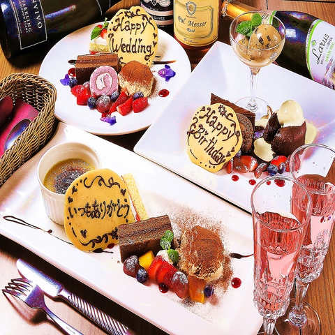 地中海バール Tokyo Mar Mare マルマーレ 八重洲店 八重洲 各国料理 ネット予約可 ホットペッパーグルメ