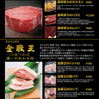 当店は最高級ブランドのお肉を一頭買いしています！