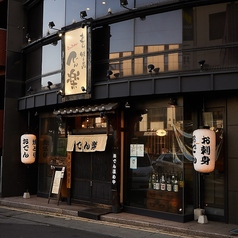 でん楽 小山店の外観1