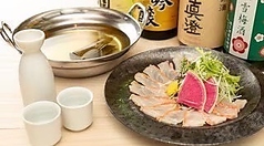金目鯛のしゃぶしゃぶ