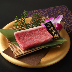 神戸牛　特撰霜降りステーキ