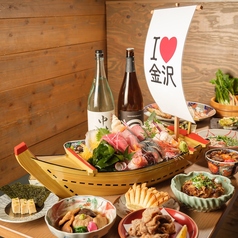 金沢炉端あっぱれ 金沢駅前店のコース写真