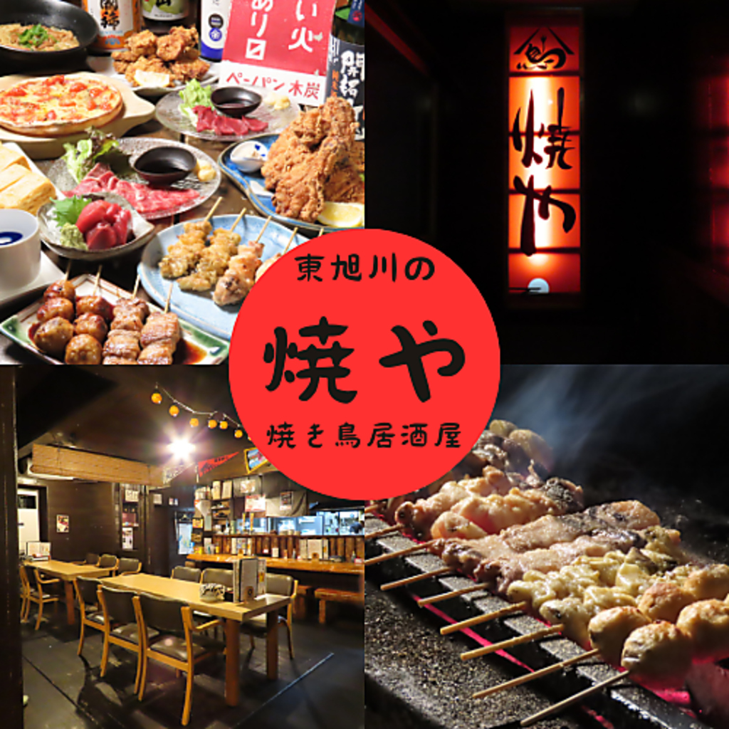 多種多様なメニューを取りそろえており、大人数でのご宴会やパーティーなどにうってつけのお店です♪