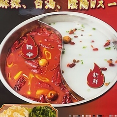 中華料理　元気屋のコース写真