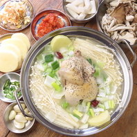 【丸鶏を5時間煮込んだ至高の黄金スープ】