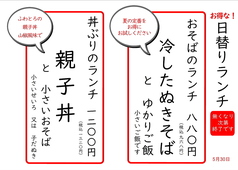 そば忠 煖の写真