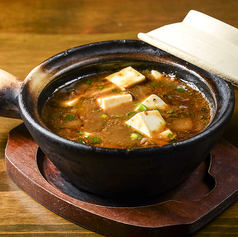 鶏だし麻ボー豆ふ