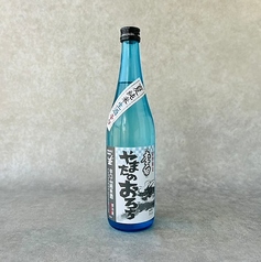 李白 やまたのおろち 夏生