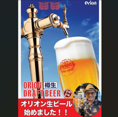 Ethnic bar Papas bal パパスバル 月島店のおすすめドリンク1