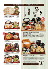 ご飯、お味噌汁、お漬物はお替り無料!