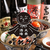 和牛とアテ 晴れる屋のURL1