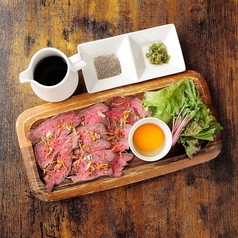 ローストビーフ＊山椒塩とあらぎりわさび＊（サラダバー付き）