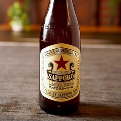 赤星サッポロラガー（中瓶）